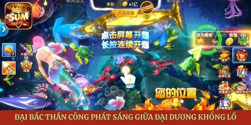 Đại bác thần công phát sáng giữa đại dương khổng lồ